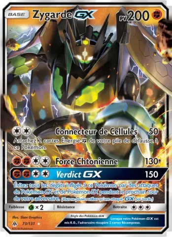 Zygarde GX · 73