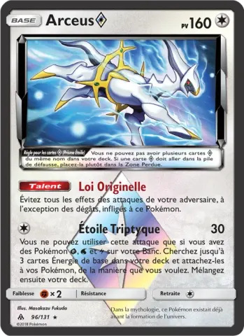 Arceus ◇ · 96