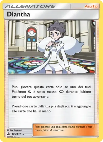 Diantha · 105
