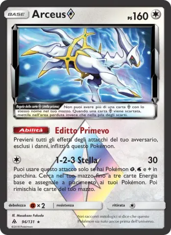 Arceus ◇ · 96