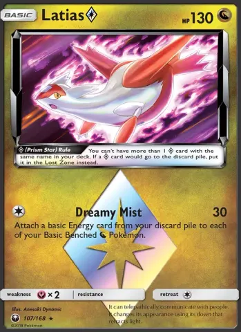 Latias ◇ · 107
