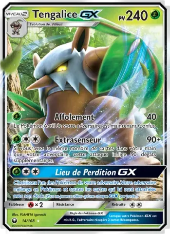 Tengalice GX · 14
