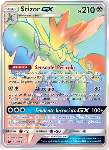 Scizor GX · 175