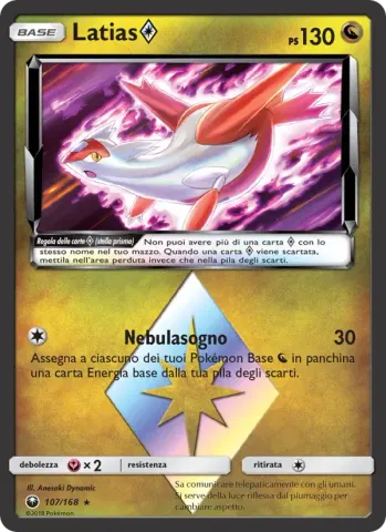 Latias ◇ · 107