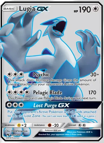 Lugia GX · 207
