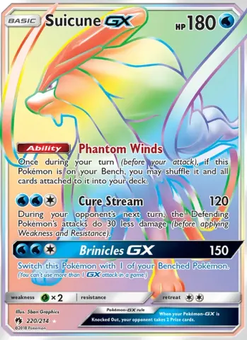Suicune GX · 220
