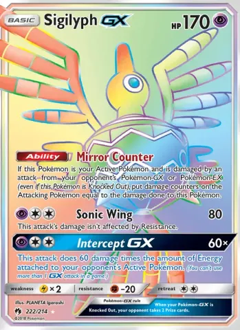Sigilyph GX · 222