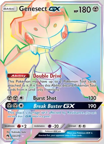Genesect GX · 224