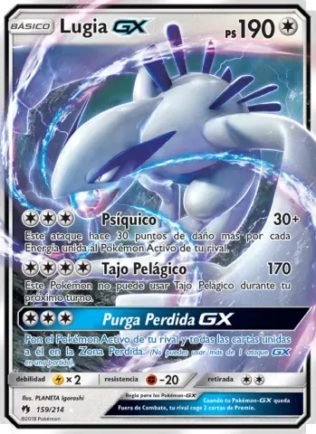 Lugia GX · 159