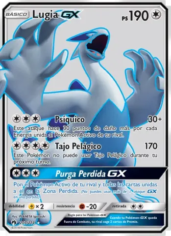 Lugia GX · 207