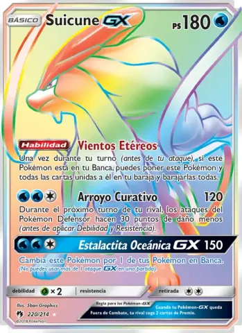 Suicune GX · 220