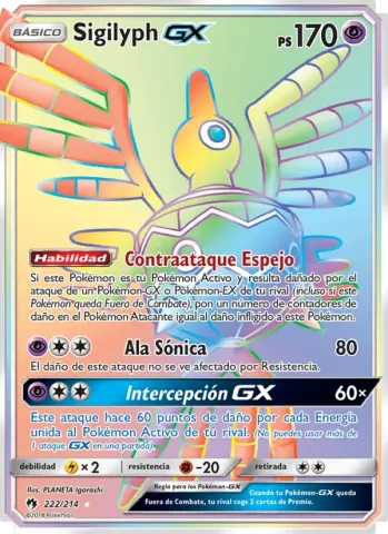 Sigilyph GX · 222