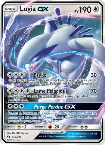 Lugia GX · 159
