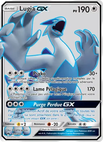 Lugia GX · 207