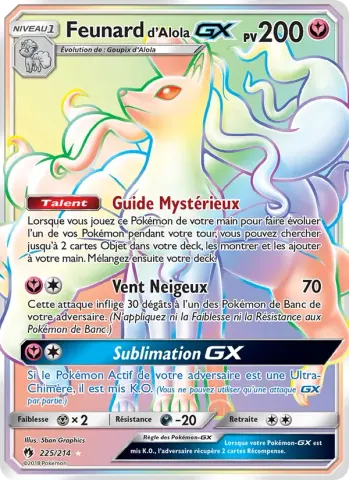 Feunard d’Alola GX · 225