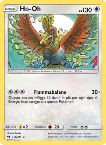Ho-Oh · 160