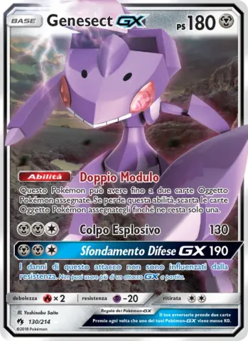 Genesect GX · 130