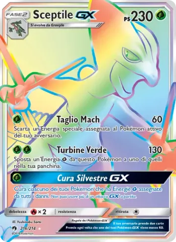 Sceptile GX · 216