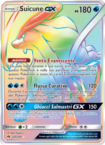 Suicune GX · 220