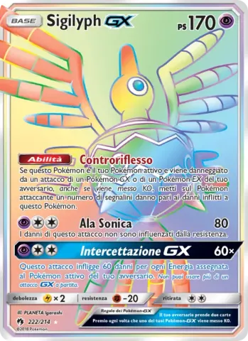 Sigilyph GX · 222