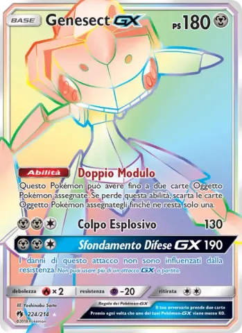 Genesect GX · 224