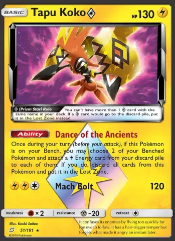 Tapu Koko ◇ · 51