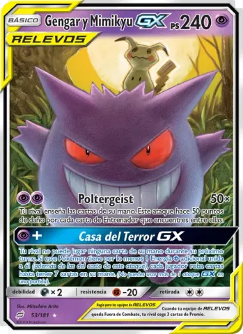 Gengar y Mimikyu GX · 53