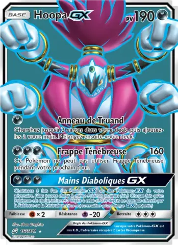 Hoopa GX · 166