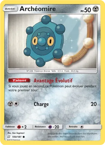 Archéomire · 100