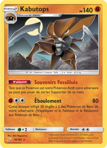 Kabutops · 78