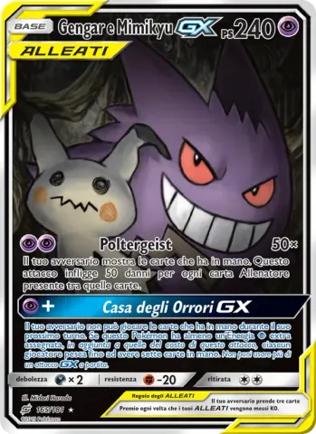 Gengar e Mimikyu GX · 165