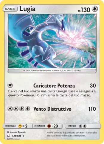 Lugia · 131
