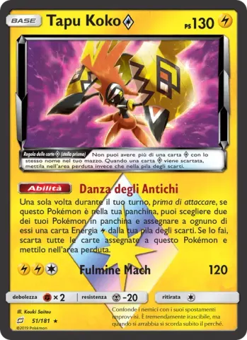 Tapu Koko ◇ · 51