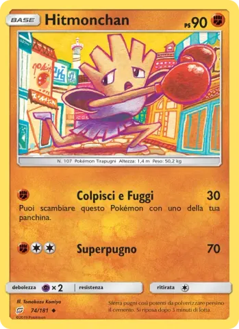 Hitmonchan · 74