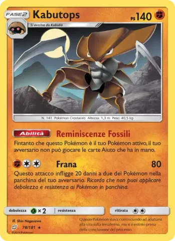 Kabutops · 78
