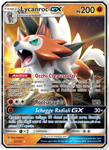 Lycanroc GX · 82