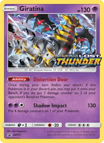 Giratina · SM151