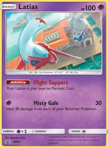 Latias · SM87