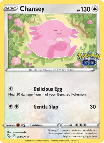Chansey · 051