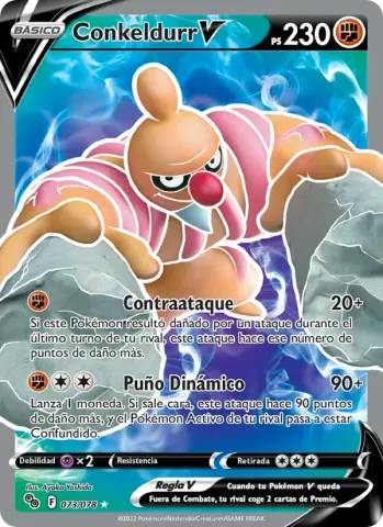 Conkeldurr V · 073