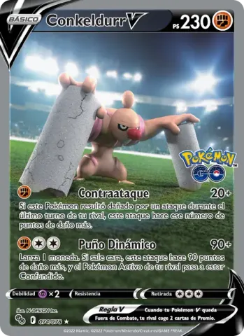 Conkeldurr V · 074