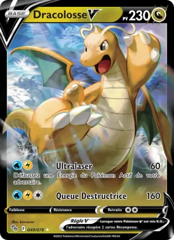Dracolosse V · 049