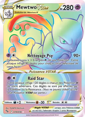 Mewtwo VSTAR · 079