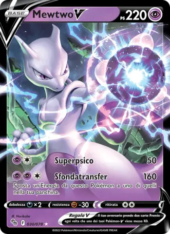 Mewtwo V · 030