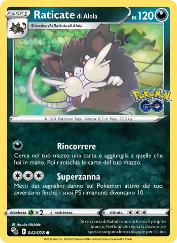 Raticate di Alola · 042