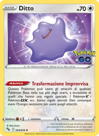 Ditto · 053