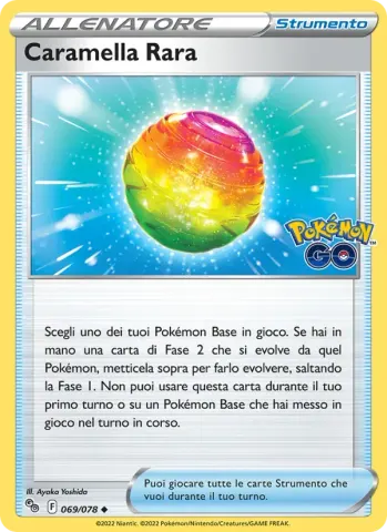 Caramella Rara · 069