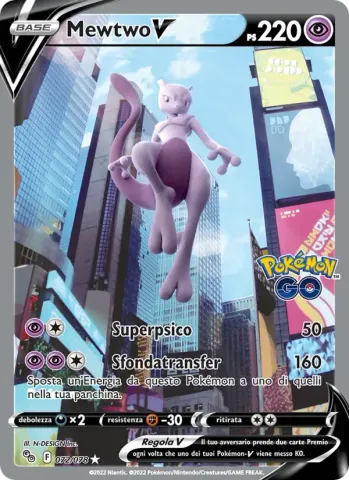 Mewtwo V · 072