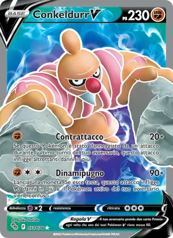 Conkeldurr V · 073