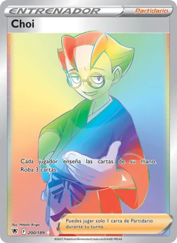 Choi · 200